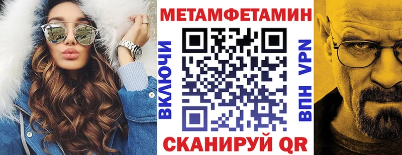 ОМГ ОМГ онион  Слободской  Амфетамин 97% 