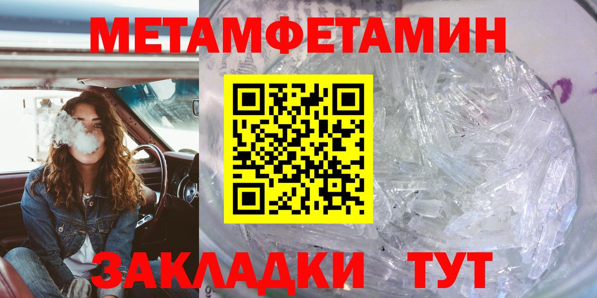 Слободской  Амфетамин 97%  Амфетамин  Вход с VPN 
