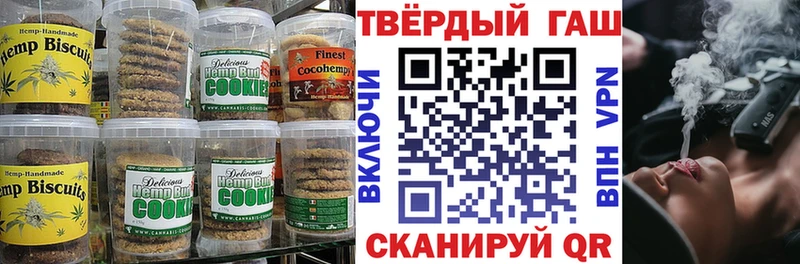 Canna-Cookies конопля  как найти наркотики  Слободской 