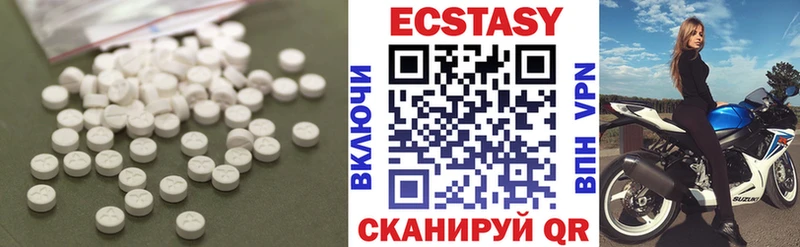 Экстази VHQ как найти закладки Слободской