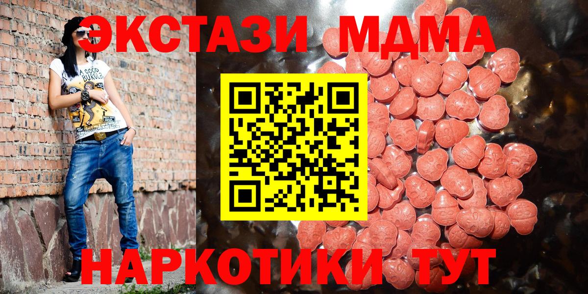 Ecstasy mix  как найти наркотики  Вход с VPN  Слободской  ЭКСТАЗИ TESLA 