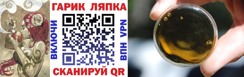 mega маркетплейс  Слободской  ГАШ хэш 