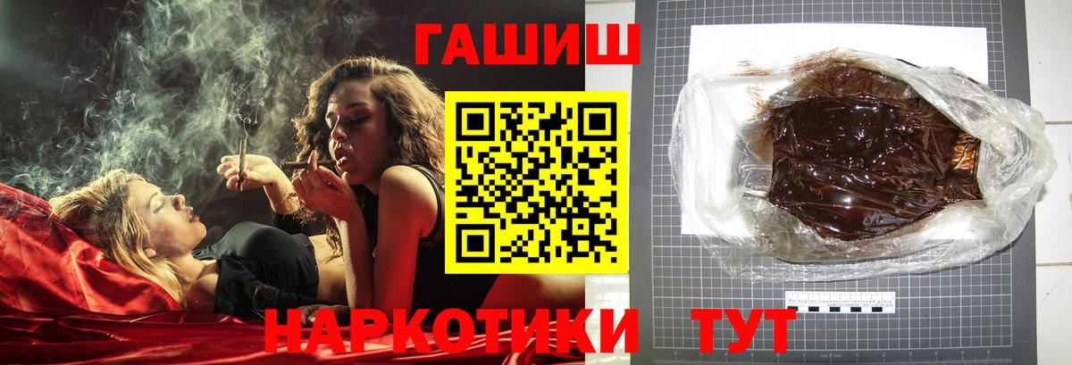 Слободской  Гашиш AMNESIA HAZE  ГАШ Изолятор  ГАШИШ  Вход с VPN 