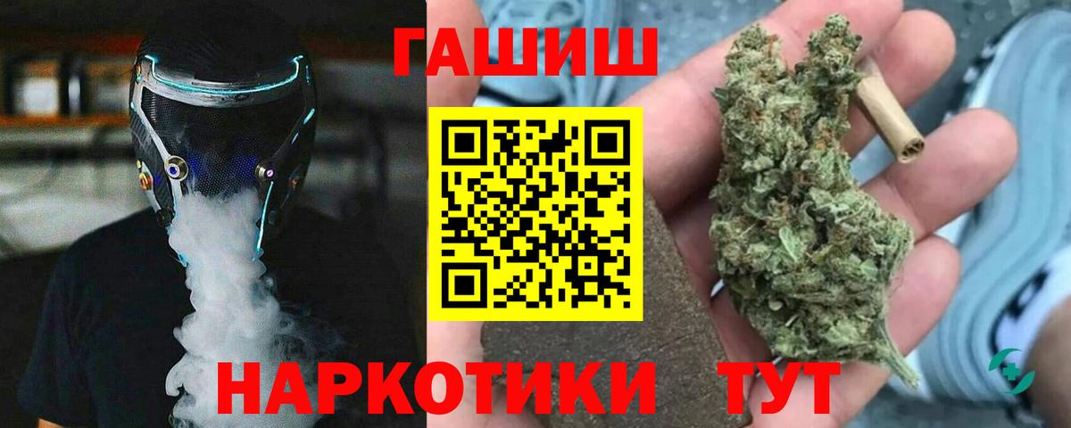 Гашиш ice o lator Слободской