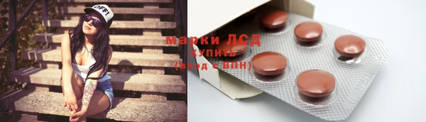MESCALINE Алексеевка