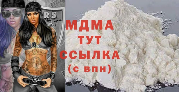 MESCALINE Алексеевка