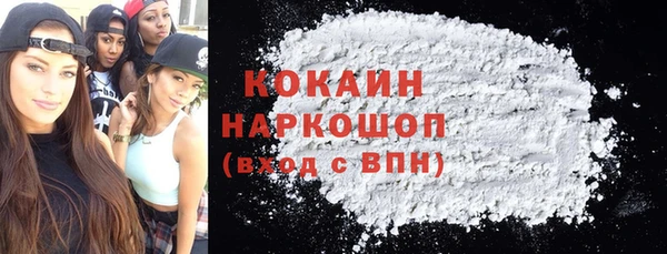 прущий лед Алексин