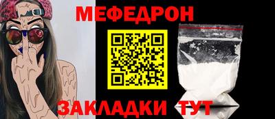 прущие крисы Аша