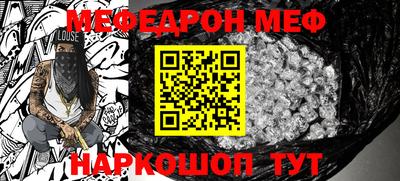прущие крисы Аша