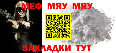 прущие крисы Аша