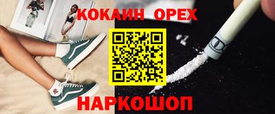 мдма Ачхой-Мартан