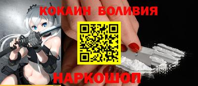 прущие крисы Аша
