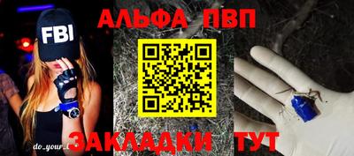 прущие крисы Аша