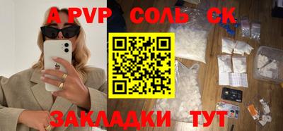 прущие крисы Аша