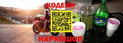 прущие крисы Аша