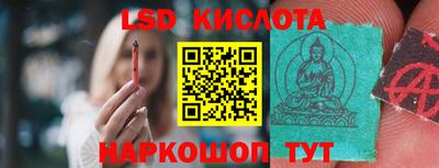 прущие крисы Аша
