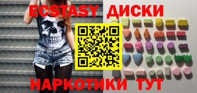 мдма Ачхой-Мартан