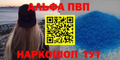 прущие крисы Аша
