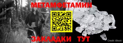 прущие крисы Аша