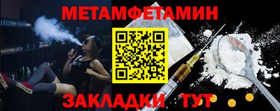 прущие крисы Аша