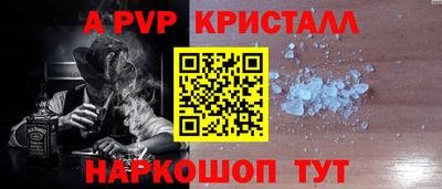 прущие крисы Аша