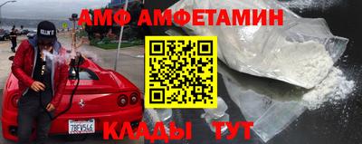 мдма Ачхой-Мартан