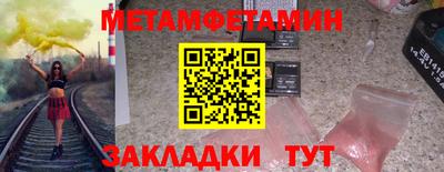 прущие крисы Аша