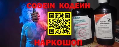 прущие крисы Аша