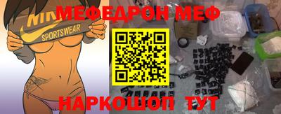 прущие крисы Аша