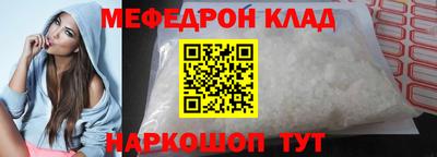 прущие крисы Аша