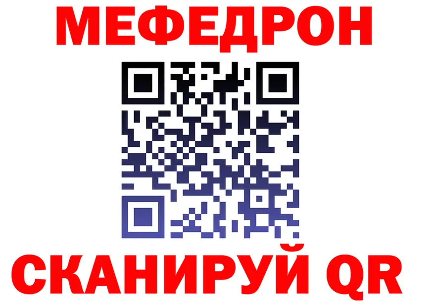 АМФ VHQ зеркало маркетплейс MEGA Слободской