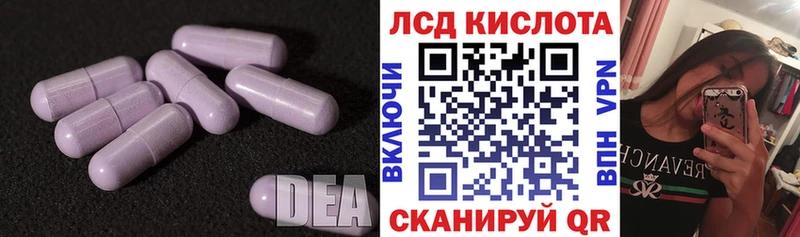 сайты даркнета формула  наркотики  Слободской  Лсд 25 экстази кислота 