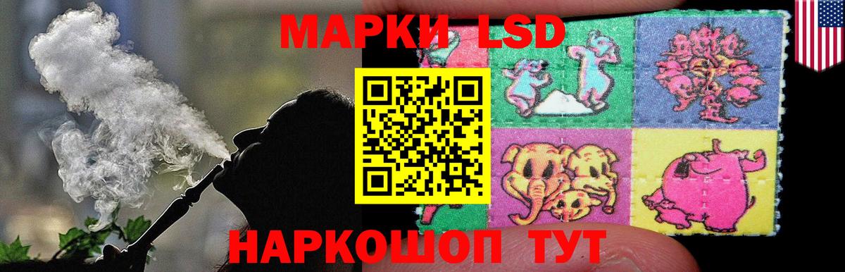 Лсд 25 экстази кислота  Лсд 25 экстази ecstasy  Слободской  Вход с VPN 