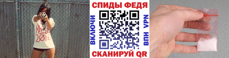 Метамфетамин мет где продают наркотики Слободской