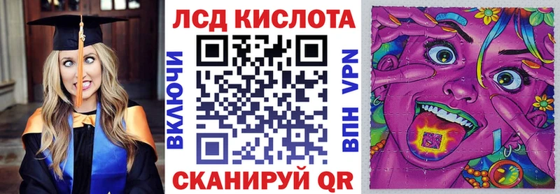 Марки 25I-NBOMe 1500мкг  Слободской 