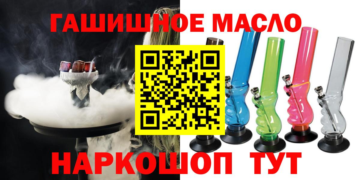 Дистиллят ТГК вейп Слободской