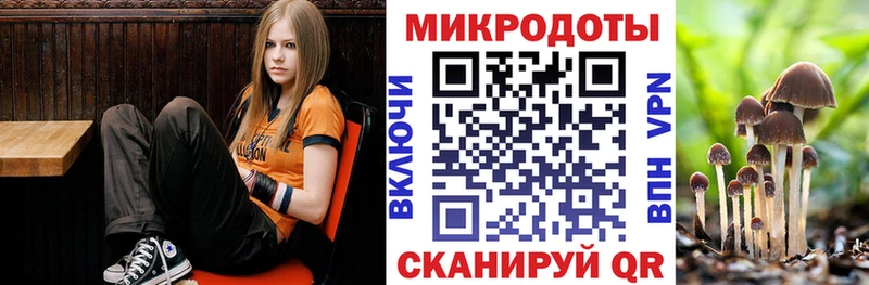 Галлюциногенные грибы мицелий  Слободской 