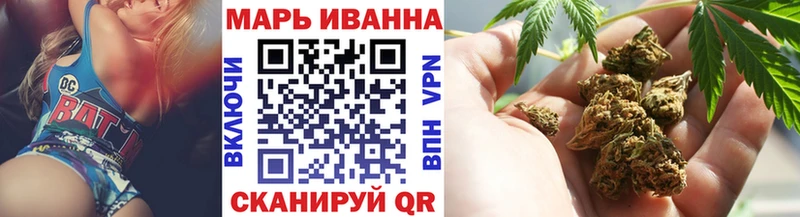 как найти закладки  MEGA маркетплейс  Канабис план  Слободской 